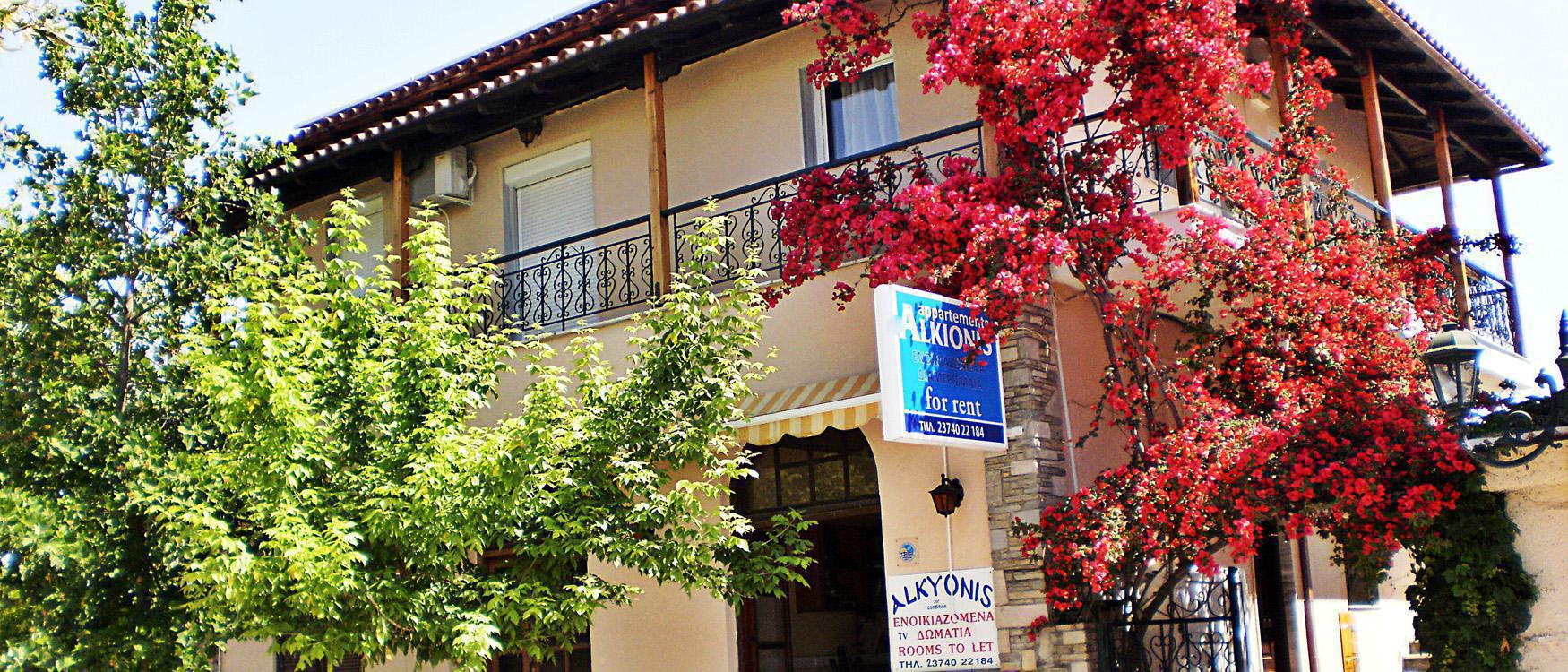 Alkionis Studios