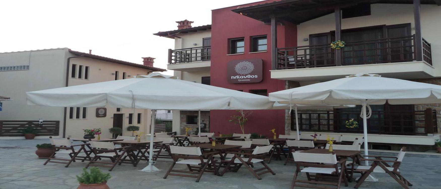 Helianthus Guesthouse