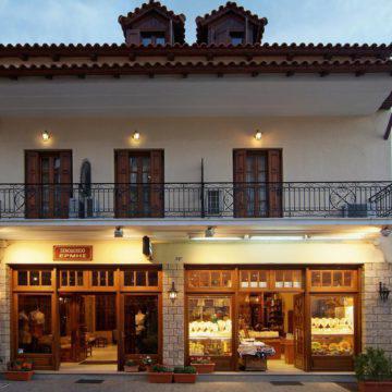 Hermes Hotel – Delphoi