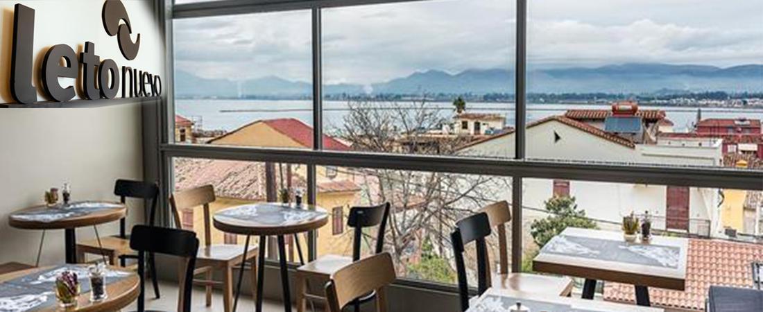Leto Nuevo Hotel –  Nafplio