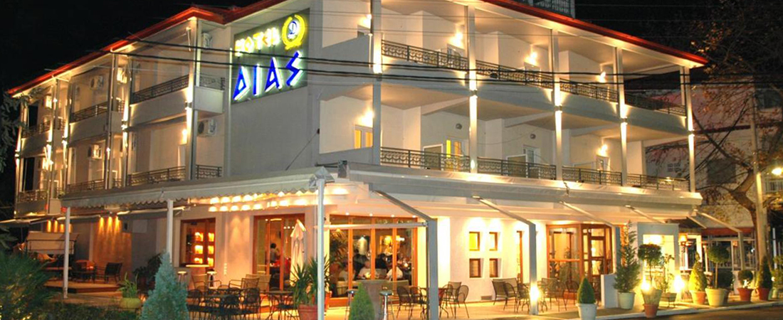 Dias Hotel – Platamonas