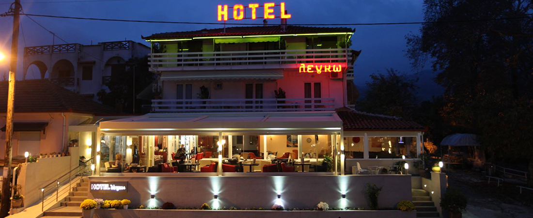Lego Hotel