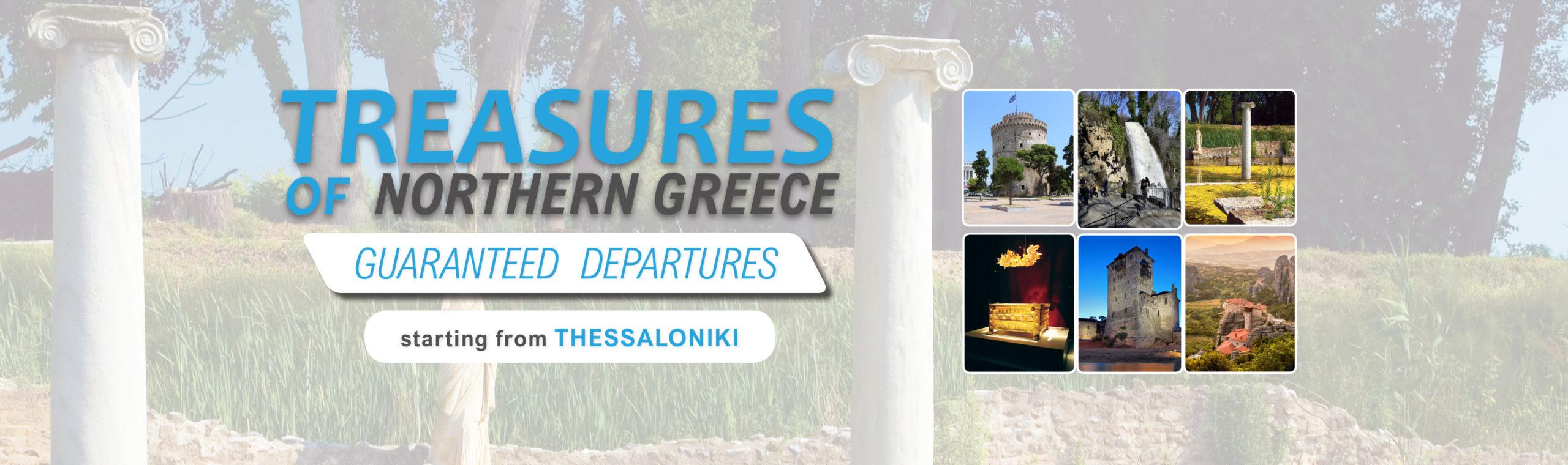 Explore Northern Greece with our unique Mutli-Day tours!